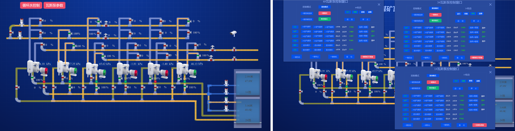 1681895155714400.png 瓦斯抽放監(jiān)控系統(tǒng).png